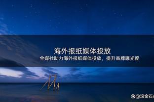 Tổng điểm thi đấu thường quy của Uy thiếu đã vượt qua Ewing, vươn lên vị trí thứ 25 trong lịch sử NBA và bám sát Hayden.