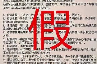 凯恩谈在拜仁的生活：这里越来越像我的家，已经开始学习德语