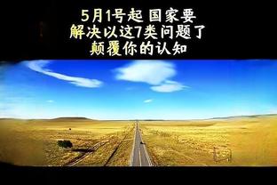 曼市德比上半场平均站位？比分是曼联1-0领先曼城？