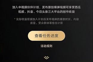 约什-格林：东契奇是MVP 他能够带动所有人