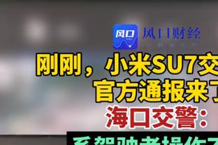 多特vs斯图加特首发：穆科科、阿德耶米先发，吉拉西出战