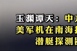 Ngày mai dũng sĩ VS dũng sĩ! Cole: Chúng tôi thích theo đuổi giấc mơ và rất vui khi anh ấy trở lại.